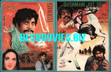 Dushmani Jatt Di (1986)  Original Booklet