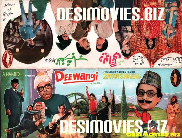 Deewangi  (1983) Original Poster - www.desimovies.biz