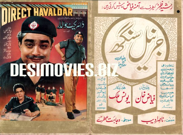 Direct Havaldar (1985) Original Poster & Booklet - www.desimovies.biz