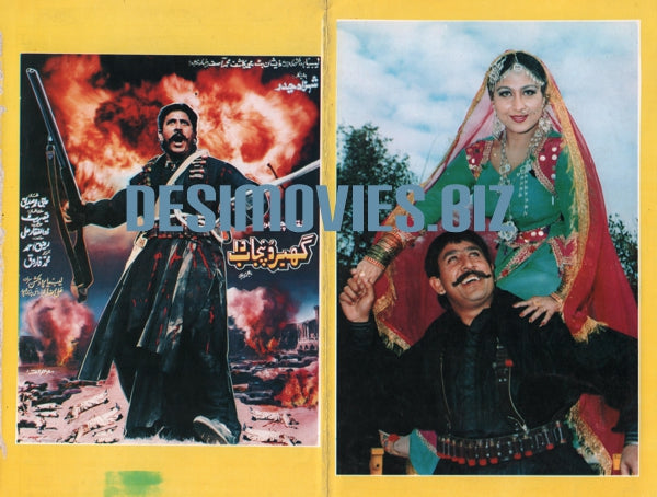 Gabhroo Punjab Da (2000) Original Poster, Booklet and Press Advert - www.desimovies.biz