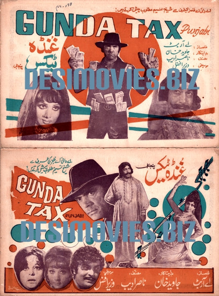 Gunda Tax (1978)  Original Poster & Booklet - www.desimovies.biz