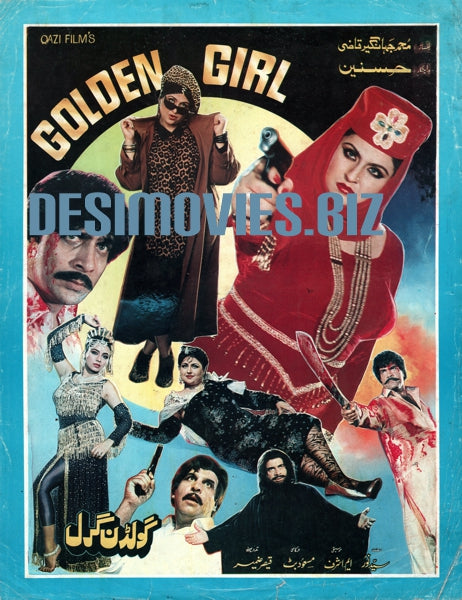 Golden Girl (1995) Original Posters & Booklet - www.desimovies.biz