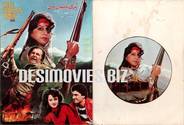 Teri Banhon mein (1987) Poster & Booklet - www.desimovies.biz