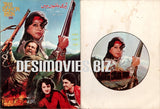 Teri Banhon mein (1987) Poster & Booklet - www.desimovies.biz