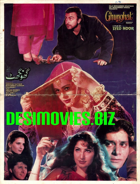 Ghunghat  (1996) Original Booklet - www.desimovies.biz
