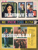 Dil Ne Pher Yaad Kia (1981)  Original Booklet and Adverts - www.desimovies.biz