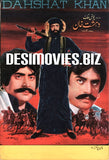 Dehshat Khan (1983) Original Poster & Booklet