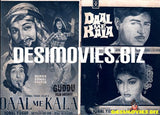 Daal Mein Kala  (1962) Original Poster & Booklet - www.desimovies.biz