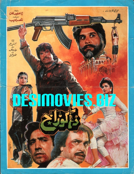 Daku Raj (1992)  Original Poster & Booklet - www.desimovies.biz
