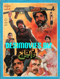 Daku Raj (1992)  Original Poster & Booklet