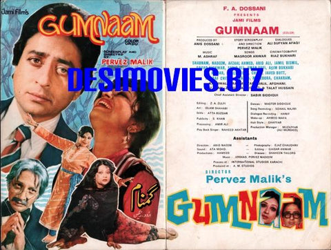 Gumnaam  (1983) Original Booklet - www.desimovies.biz