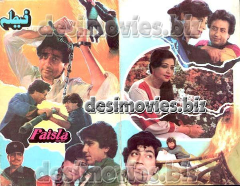 Faisla (1986) Original Booklet - www.desimovies.biz