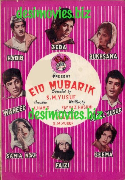 Eid Mubarik (1965) Original Booklet - www.desimovies.biz