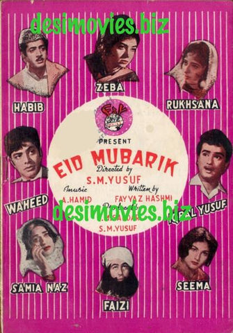 Eid Mubarik (1965) Original Booklet - www.desimovies.biz