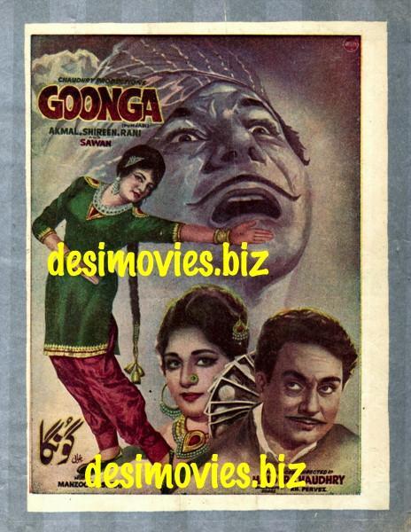 Goonga (1966) Original Booklet
