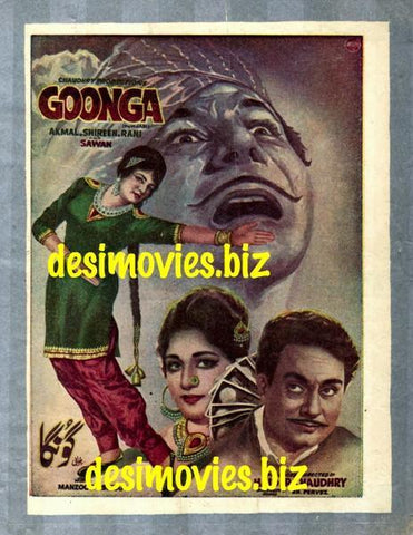 Goonga (1966) Original Booklet - www.desimovies.biz