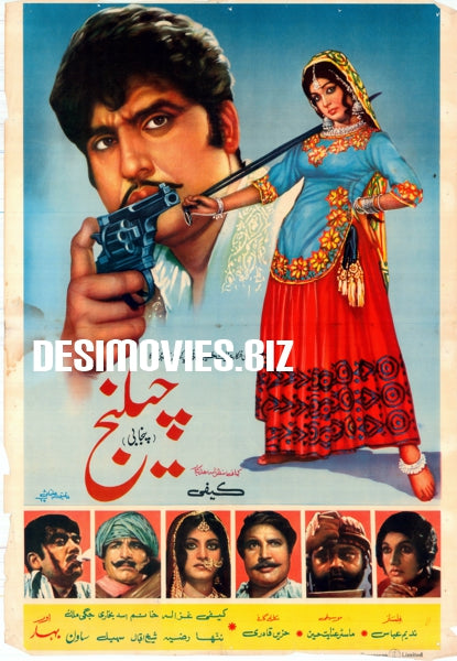 Challenge (1974) Poster - www.desimovies.biz