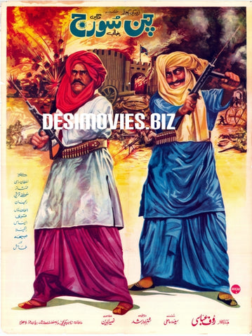 Chan Sooraj (1981) - www.desimovies.biz