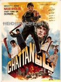 Chattan (1991) - www.desimovies.biz