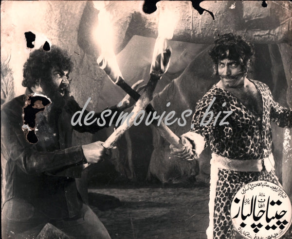 Cheeta Chalbaaz (1978) Movie Still - www.desimovies.biz