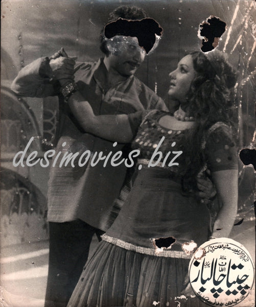 Cheeta Chalbaaz (1978) Movie Still 1 - www.desimovies.biz