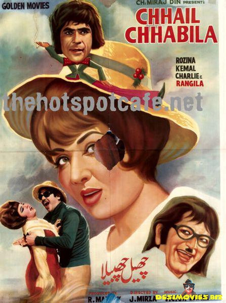Chhail Chhabeela (1970's) - www.desimovies.biz
