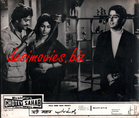 Chhotey Sahab (1967) Movie Still 2 - www.desimovies.biz