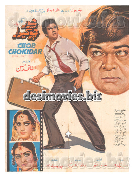 Chor Chokidar (1984) Lollywood Original Poster - www.desimovies.biz