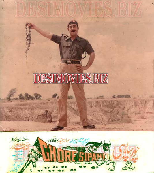 Chore Sipahi (1977) Movie Still 2