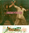 Chore Sipahi (1977) Movie Still 10 - www.desimovies.biz