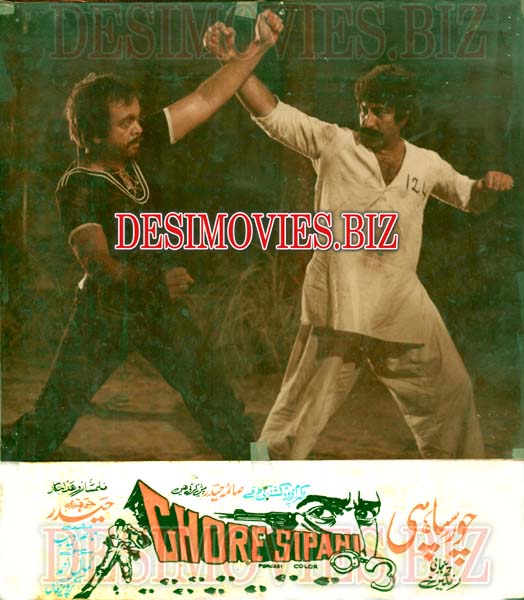Chore Sipahi (1977) Movie Still 10 - www.desimovies.biz