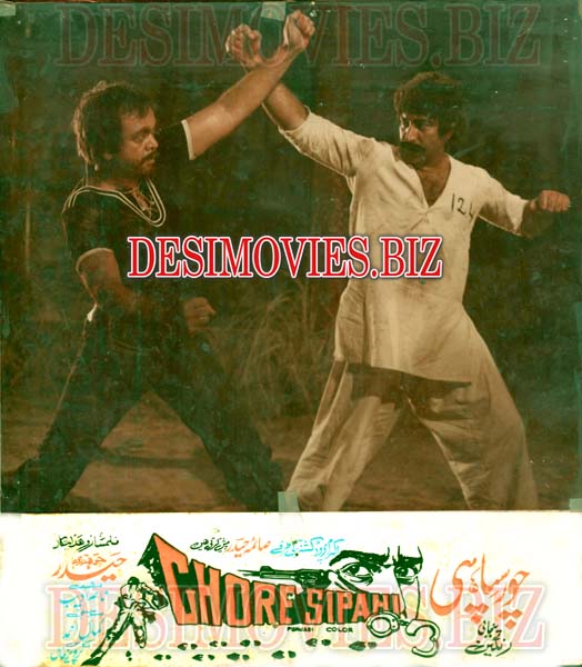 Chore Sipahi (1977) Movie Still 10
