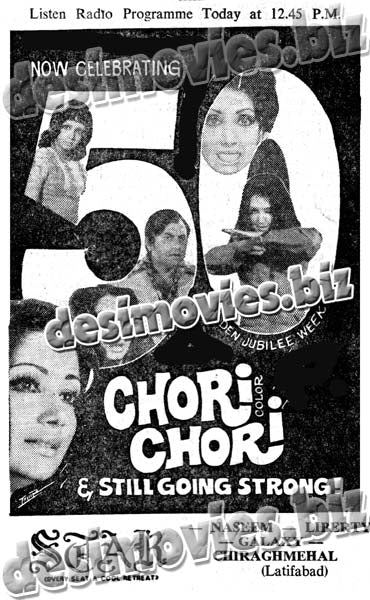 Chori Chori (1979) Press Ad - www.desimovies.biz