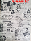 Cinema Adverts (1967) Press Adverts - 30 - Karachi 1967 - www.desimovies.biz