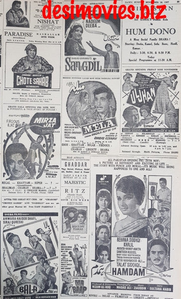 Cinema Adverts (1967) Press Adverts - 31 - Karachi 1967 - www.desimovies.biz