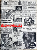 Cinema Adverts (1967) Press Adverts - 32 - Karachi 1967 - www.desimovies.biz