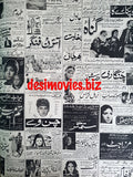 Cinema Adverts (1967) Press Adverts - 39 - Karachi 1967 - www.desimovies.biz