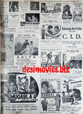 Cinema Adverts (1967) Press Adverts - 44 - Karachi 1967 - www.desimovies.biz