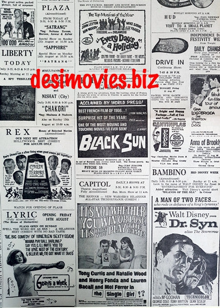 Cinema Adverts (1967) Press Adverts - 48 - Karachi 1967