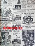 Cinema Adverts (1967) Press Adverts - 50 - Karachi 1967 - www.desimovies.biz