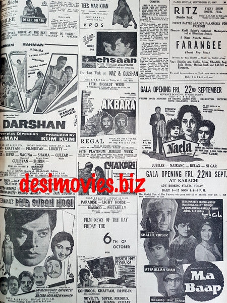 Cinema Adverts (1967) Press Adverts - 50 - Karachi 1967 - www.desimovies.biz