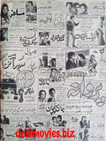 Cinema Adverts (1967) Press Adverts (13) - Karachi 1967 - www.desimovies.biz