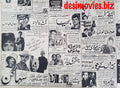Cinema Adverts (1967) Press Adverts (15) - Karachi 1967 - www.desimovies.biz