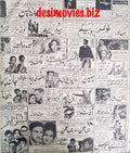 Cinema Adverts (1967) Press Adverts (18) - Karachi 1967 - www.desimovies.biz