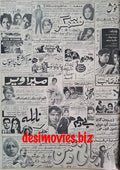 Cinema Adverts (1967) Press Adverts - 27 - Karachi 1967 - www.desimovies.biz