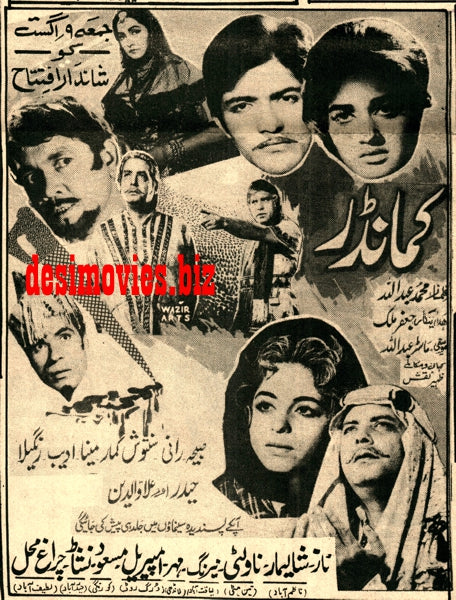 Commander (1968) Press Ad - Karachi 1968 - www.desimovies.biz