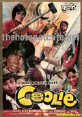 Coolie (1983) - www.desimovies.biz