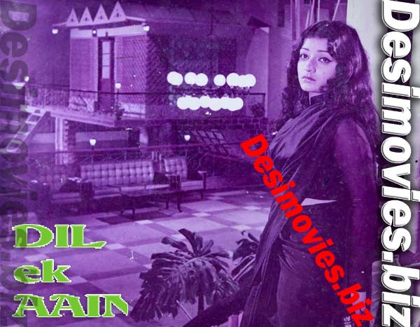 Dil Ek Aina (1972) Movie Still 3