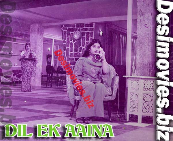 Dil Ek Aina (1972) Movie Still 5 - www.desimovies.biz