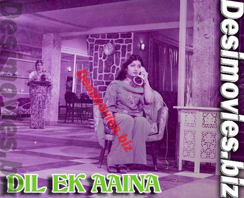 Dil Ek Aina (1972) Movie Still 5